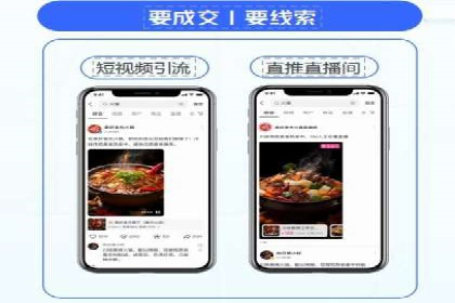百度竞价广告投放技巧与实际运营案例